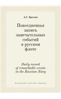 Daily record of remarkable events in the Russian Navy: (Russian)