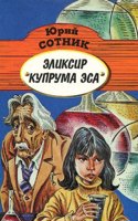 Money's Worth: A Novel, in a Prologue and Three Books, Volume 3
