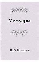 Memuary
