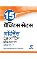 15 Practice Sets Ordanance Trade Aperntice Non-Iti Pariksha 2017
