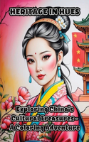 Heritage in Hues: Exploring China's Cultural Treasures - A Coloring Adventure