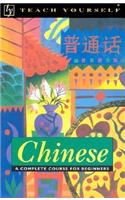 Teach Yourself: Chinese Complete Course Pack