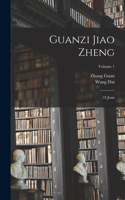 Guanzi jiao zheng
