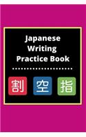 Japanese Writing Practice Book: Genkouyoushi Paper