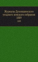 Zhurnaly Duhovschinskogo uezdnogo zemskogo sobraniya