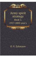 Army spirit strategy. Book 2. 1917-2005 gg