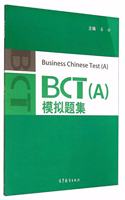 Business Chinese Test (A) - Mock Paper