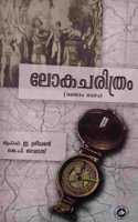 LOKACHARITRAM-(World History-Part-2)