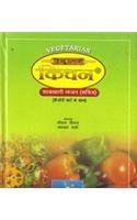 Hindustani Kitchen Vegetarian