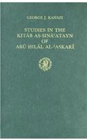 Studies in the Kitab As-Sina'atayn of Abu Hilal Al-'Askari