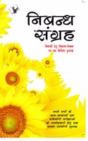 Perfect Health - Health Hazards & Cure