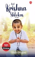 Lord Krishna Shlokas For Kids | Bhakt Bhagwat