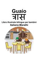 Italiano-Marathi Guaio/&#2340;&#2381;&#2352;&#2366;&#2360; Libro illustrato bilingue per bambini