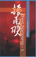 Zhen Nanming - 1