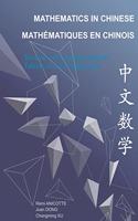 Mathematics in Chinese - Mathématiques en chinois