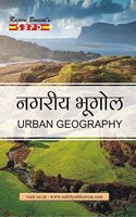 Urban Geography
