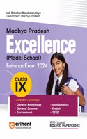 Madhya Pradesh Excellence Model School Entrance Exam 2024 Class 9