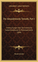 Die Alexandrinische Toreutik, Part 1