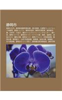 Jing G Ng Shi: Kui de Chu N S N Dai, Jing G Ng Zhi DAO Jing G Ng Q Ng Shu Xian, de Chu N Ji K Ng, Da DAO Yunw Rudokappuin Jing G Ng