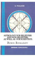 Astrology for Believers and Non-Believers, as Well as for Scientists: Golden Sections in Astrology. Statistical Evidence of Astrology. Astrology and Christianity. in Russian.