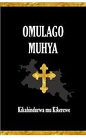 Omulago Muhya