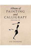 Album of Painting and Calligrapy Volume Iv