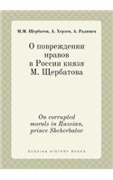 On Corrupted Morals in Russian, Prince Shcherbatov