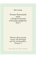 Ohotsko-Kamchatsky region
