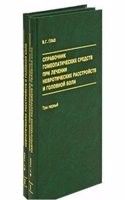 ALTERNATING-CURRENT ELECTRICITY AND ITS
