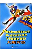 Rebellion Against Heaven