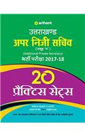 20 Practice Sets Uttarakhand Apar Niji Sachiv 2017-18