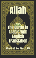 The Quran in Arabic With English Translation