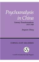 Psychoanalysis in China