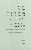 Display, Commercial Space & Sign Design 41