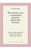 A few words about the names of ancient Armenian months