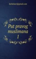 Put pravog muslimana 1