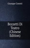 Bozzetti Di Teatro (Chinese Edition)