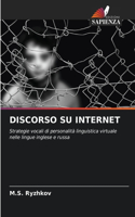 Discorso Su Internet