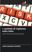 I comitati di vigilanza nella lotta