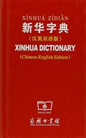 Xinhua Dictionary