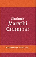 Students Marathi Grammar