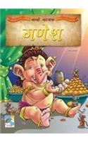 Nanhe Nayak - Ganesha