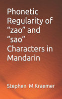 Phonetic Regularity of 