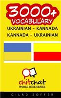 3000+ Ukrainian - Kannada Kannada - Ukrainian Vocabulary