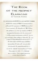 Book of the Prophet Elahavah