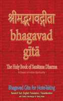 Bhagavad Gita for Note-taking