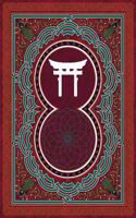 Monogram Shinto Journal: Blank Notebook Diary Log(47 Monogram Arabesqueone 365 Lined)