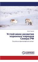 Ustoychivoe Razvitie Korennykh Narodov Severa RF