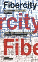 Fiber City – A Vision for the Shrinking Megacity, Tokyo 2050 [Bilingual: Japanese/English]