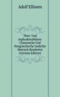 Thee- Und Asphodelosbluten: Chinesische Und Neugriechische Gedichte Metrisch Bearbeitet (German Edition)